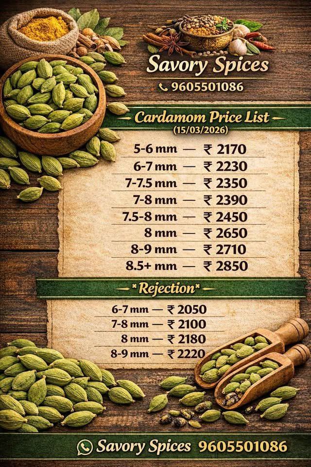 Cardamom for sale