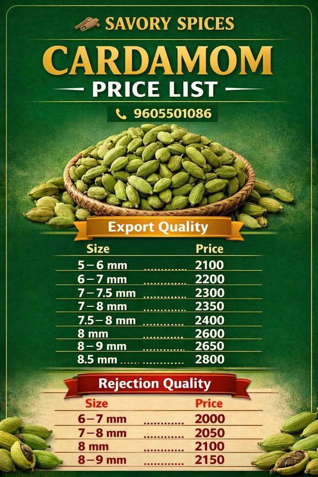 Cardamom for sale